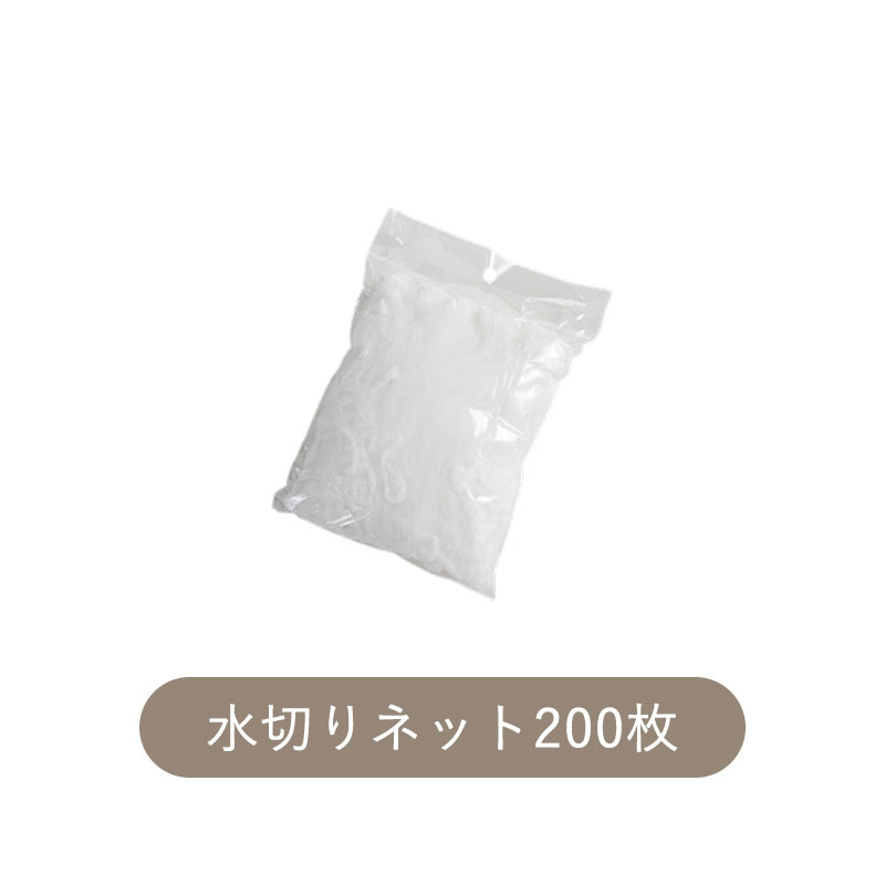 水切りネットホルダー 三角コーナー キッチンドレイン 水切りネット 50枚付き 吸盤式 折り畳み いらず タオル掛け ホルダー シンク ラック 台所 |  | 03