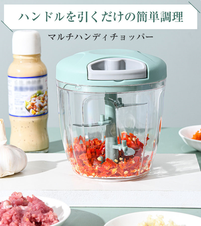 チョッパー Toffy トフィー スライサー チョッパー ミニ 千切り みじん切り