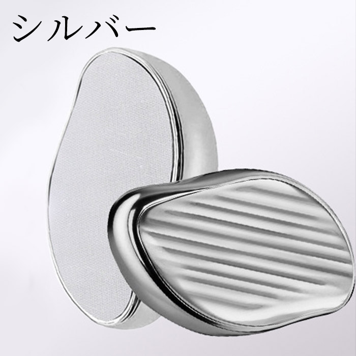脱毛器 無痛脱毛器 メンズ レディース 痛くない脱毛 物理脱毛 角質ヘア 防滑ストライプ 防水 手動 電気不要 清潔 美肌 腕 脚 太もも ムダ毛処理 便利 8カラー |  | 02