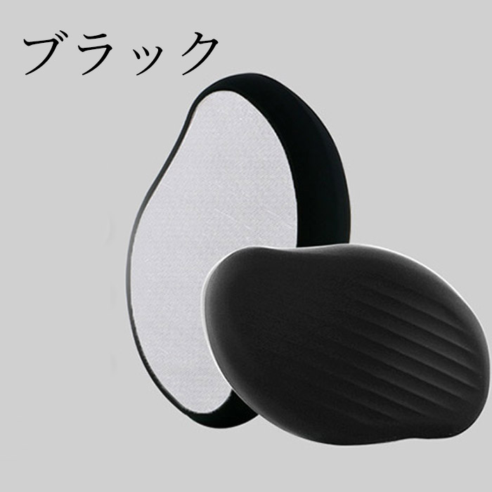脱毛器 無痛脱毛器 メンズ レディース 痛くない脱毛 物理脱毛 角質ヘア 防滑ストライプ 防水 手動 電気不要 清潔 美肌 腕 脚 太もも ムダ毛処理 便利 8カラー |  | 07