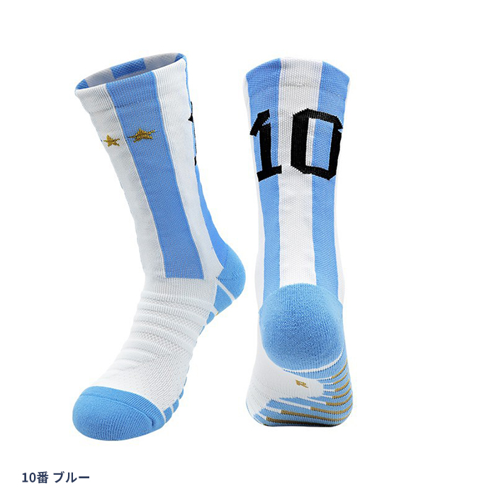 メンズ サッカーソックス 1足 7番 9番 10番 11番 30番 ２足セット大人用 サッカー 吸湿 タオル生地 サッカーストッキング フットサル 滑り止め スポーツソックス |  | 06