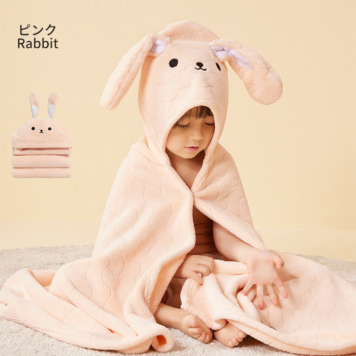 子供 バスローブ ベビー キッズ 赤ちゃん フード付バスタオル 子供用 ボタン 前開き 柔らか 暖か 保温 ふんわり 優しい 肌触り 可愛い お風呂上がり 湯冷め対策 |  | 05