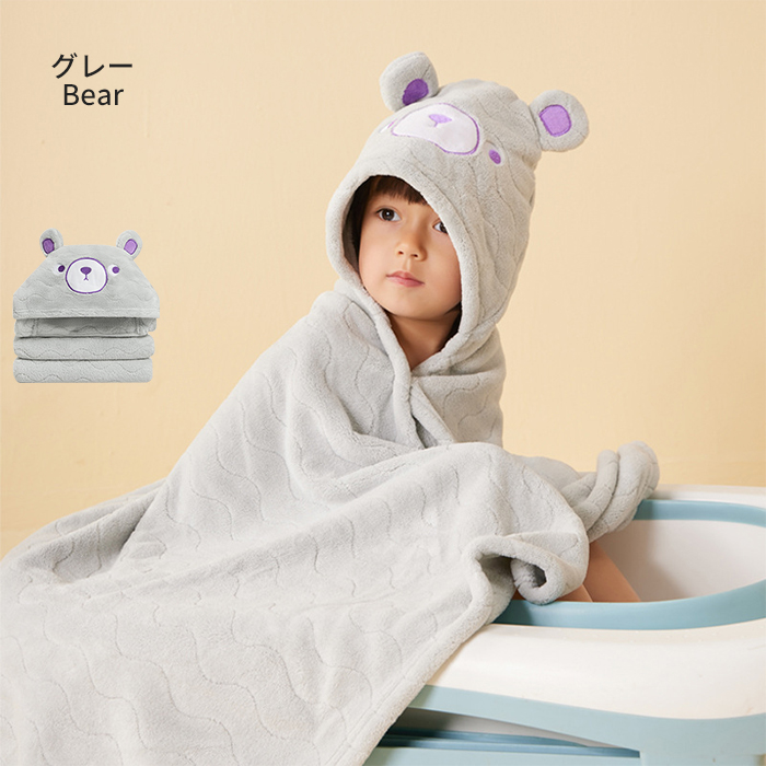 子供 バスローブ ベビー キッズ 赤ちゃん フード付バスタオル 子供用 ボタン 前開き 柔らか 暖か 保温 ふんわり 優しい 肌触り 可愛い お風呂上がり 湯冷め対策 |  | 04