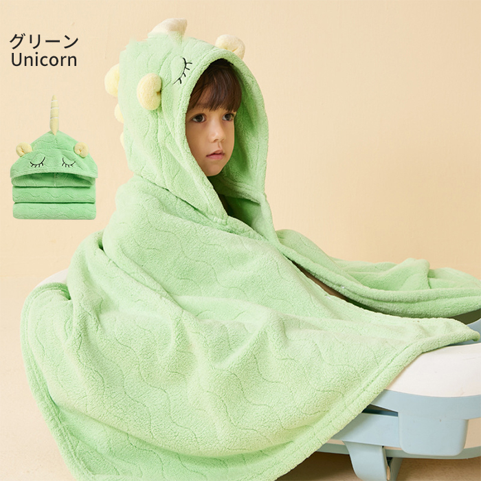 子供 バスローブ ベビー キッズ 赤ちゃん フード付バスタオル 子供用 ボタン 前開き 柔らか 暖か 保温 ふんわり 優しい 肌触り 可愛い お風呂上がり 湯冷め対策 |  | 03