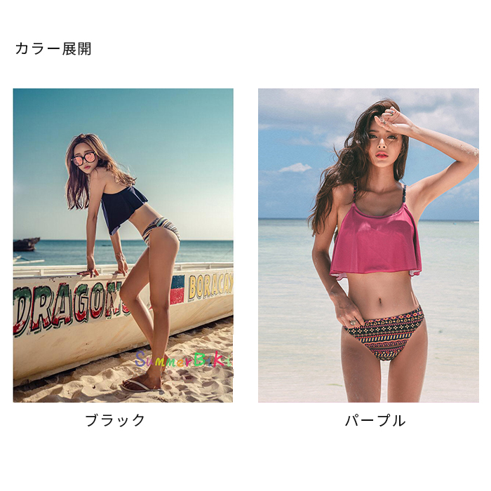 水着 レディース タンキニ 上下セット 水着セット 2点セット フレアトップス ショーツ キャミソール 上下別柄 セクシー クロス 小胸も安心 プール ピーチ 水泳 |  | 01