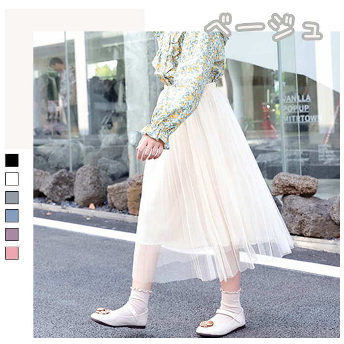 スカート キッズ 女の子 ロングスカート チュールスカート 子供服