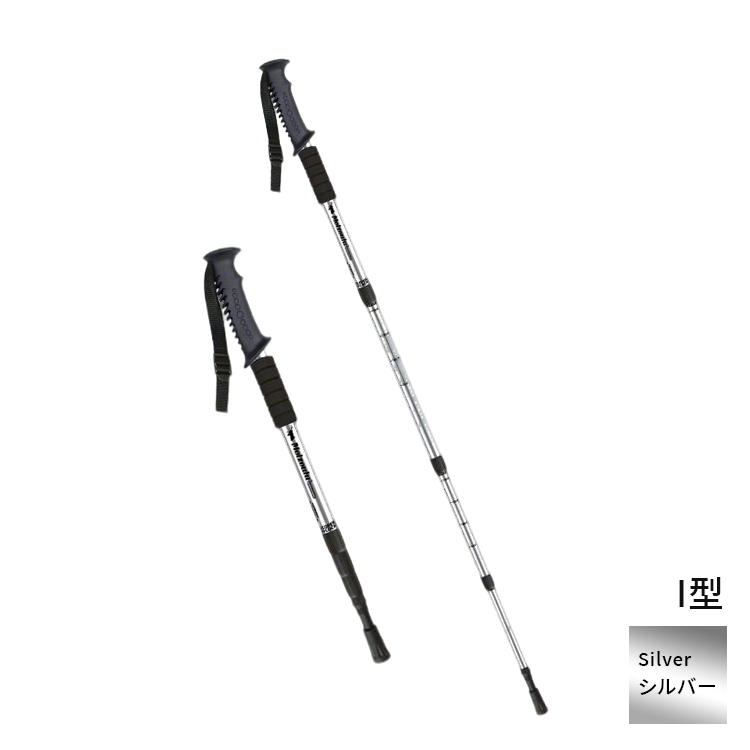 トレッキングポール ウォーキングポール I型 L型 アルミ トレランポール 軽量315g 4段伸縮式 キャップ付 スノーバスケット 調節可能ストラップ 登山杖 登山用品 |  | 04