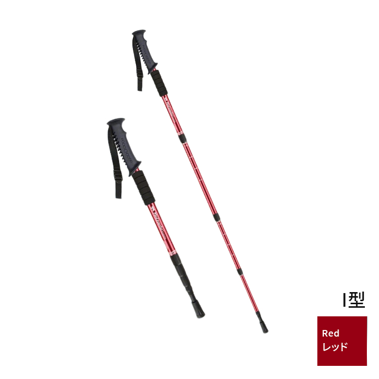 トレッキングポール ウォーキングポール I型 L型 アルミ トレランポール 軽量315g 4段伸縮式 キャップ付 スノーバスケット 調節可能ストラップ 登山杖 登山用品 |  | 01