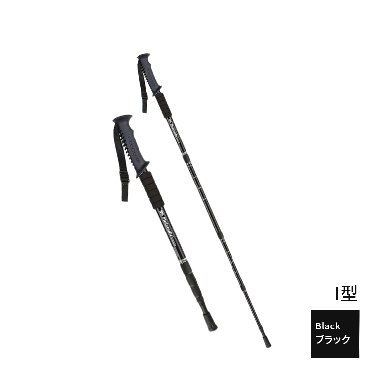 トレッキングポール ウォーキングポール I型 L型 アルミ トレランポール 軽量315g 4段伸縮式 キャップ付 スノーバスケット 調節可能ストラップ 登山杖 登山用品 |  | 02