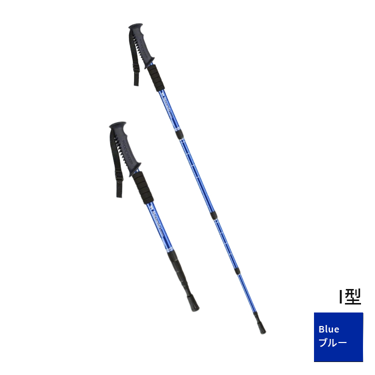 トレッキングポール ウォーキングポール I型 L型 アルミ トレランポール 軽量315g 4段伸縮式 キャップ付 スノーバスケット 調節可能ストラップ 登山杖 登山用品 |  | 03