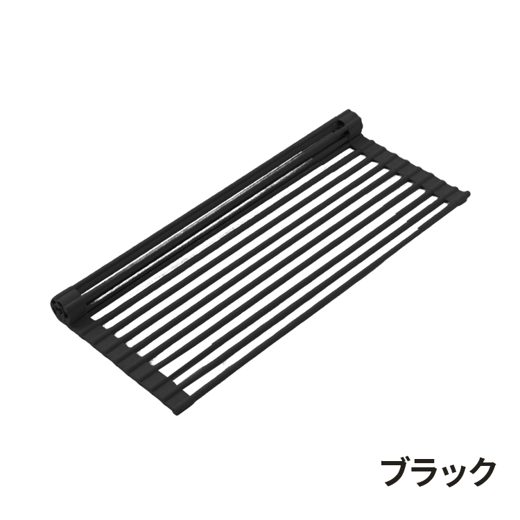 キッチン用品 台所 水切りラック シンク上 折り畳み水切り シリコン ラック カット可能 折りたたみ 錆びにくい耐熱 お手入れ簡単 新生活 抗菌 収納  M L 7色 |  | 07