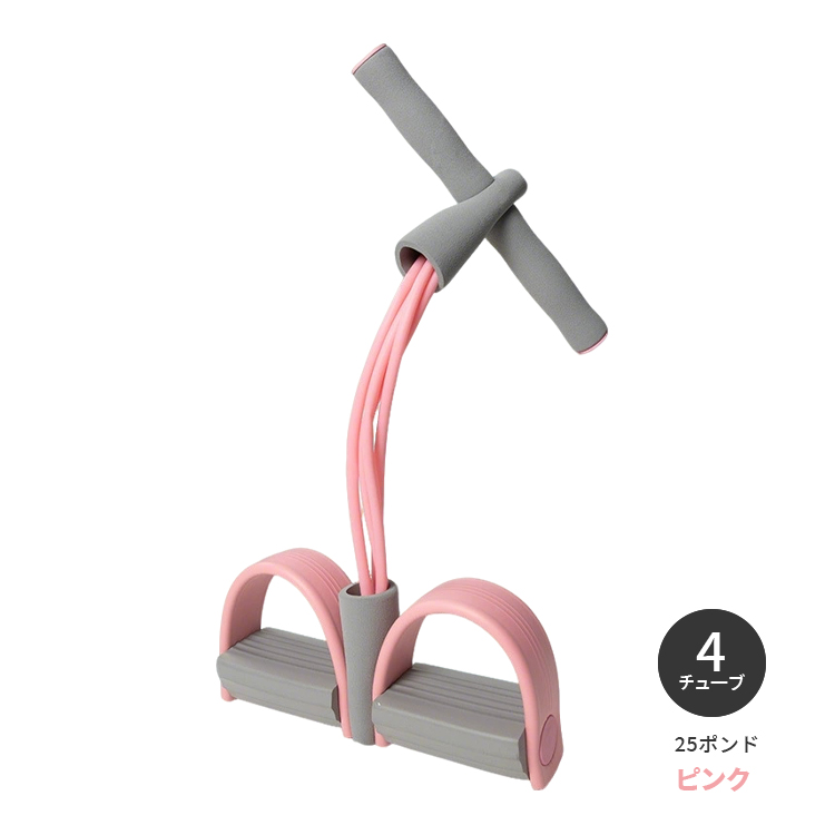 ペダル抵抗バンド アンクル 自宅 ピラティス 4チューブ 6チューブ バイカラー トレーニング ストレッチ フィットネス 体勢補正 美尻 腹筋器具 多機能 ダイエット |  | 02