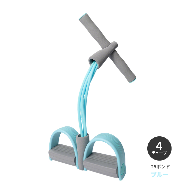 ペダル抵抗バンド アンクル 自宅 ピラティス 4チューブ 6チューブ バイカラー トレーニング ストレッチ フィットネス 体勢補正 美尻 腹筋器具 多機能 ダイエット |  | 03