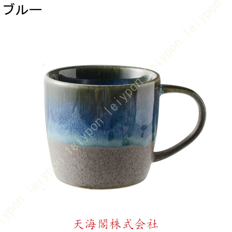 美濃焼 マグカップ おしゃれ 緑 グリーン 青 ブルー カフェ コーヒーカップ 陶器 かわいい 素朴 大きな 370ml コップ ティーカップ お洒落  大きい シンプル