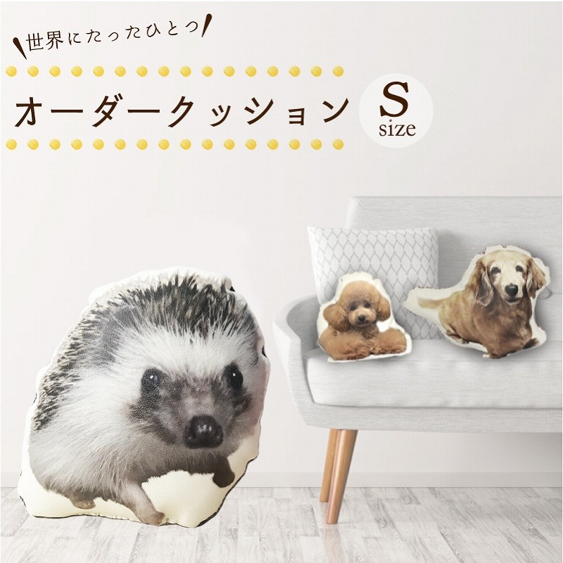 オリジナル クッション ペット メモリアル 写真 プレゼント ギフト クッション S オーダーメイド 猫 プリント 小動物 かわいい 合皮レザー 写  :03-or009:sharero - 通販 - Yahoo!ショッピング