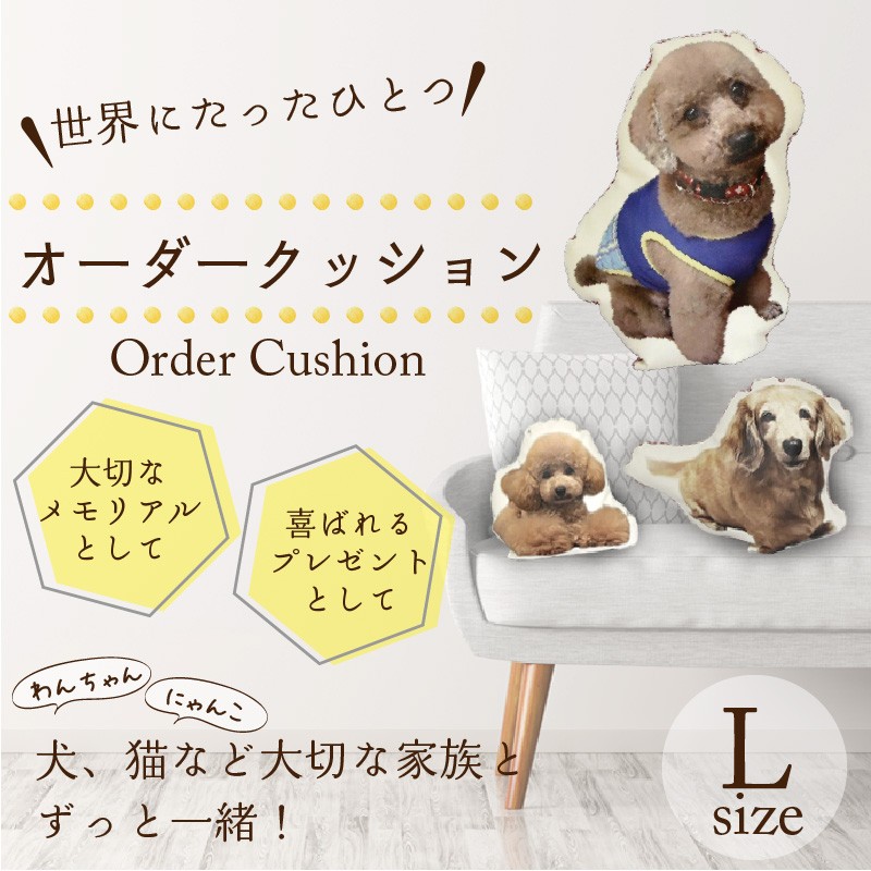 お客様満足度no 1 ペット メモリアル グッズ ニット ペットロス 写真 オーダー 思い出 想い出 会いたい オーダーメイド オリジナル 愛犬 愛猫 お名前入り リボン付き 即納特典付き Ecosa Cl