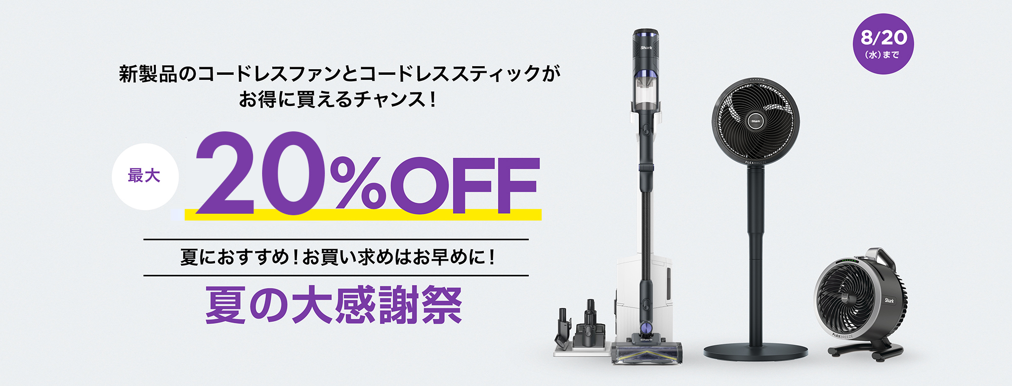 user_10f624c1専用　エナジー6種類まとめ購入-2000円(値引き) 株式会社サイズ ｜ 商品詳細 ｜エナジアプラチナ1000W