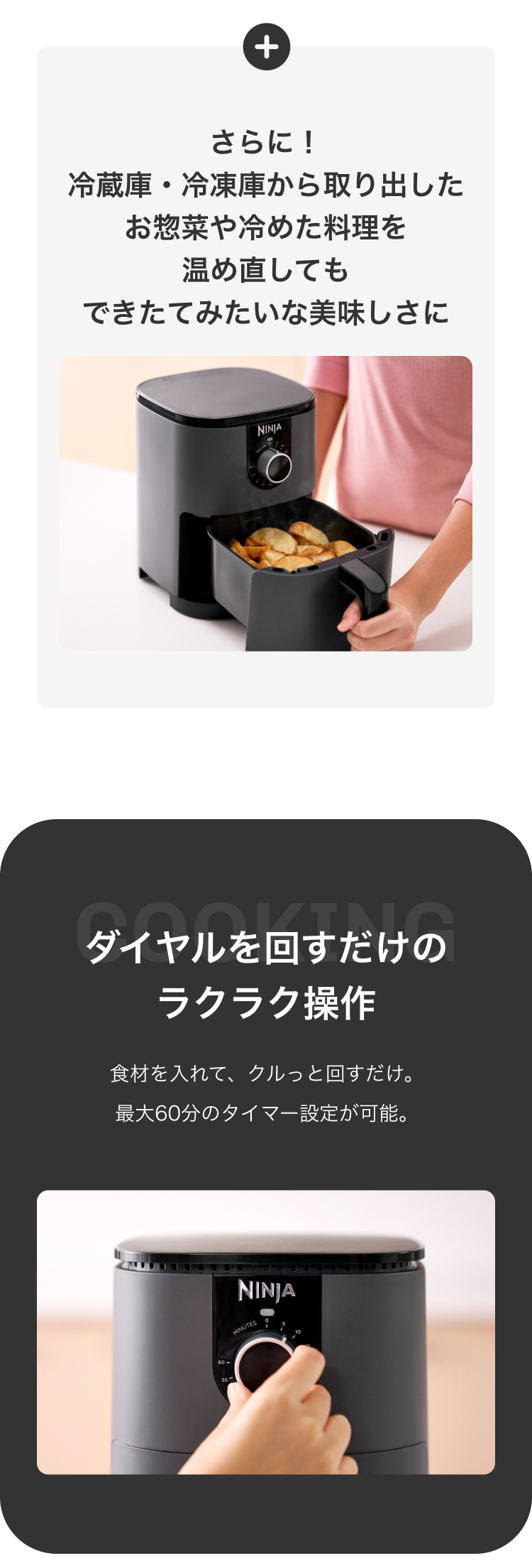 Ninja（Shark） 11月21日新発売 Ninja 公式 Mini Air Fryer ミニエア