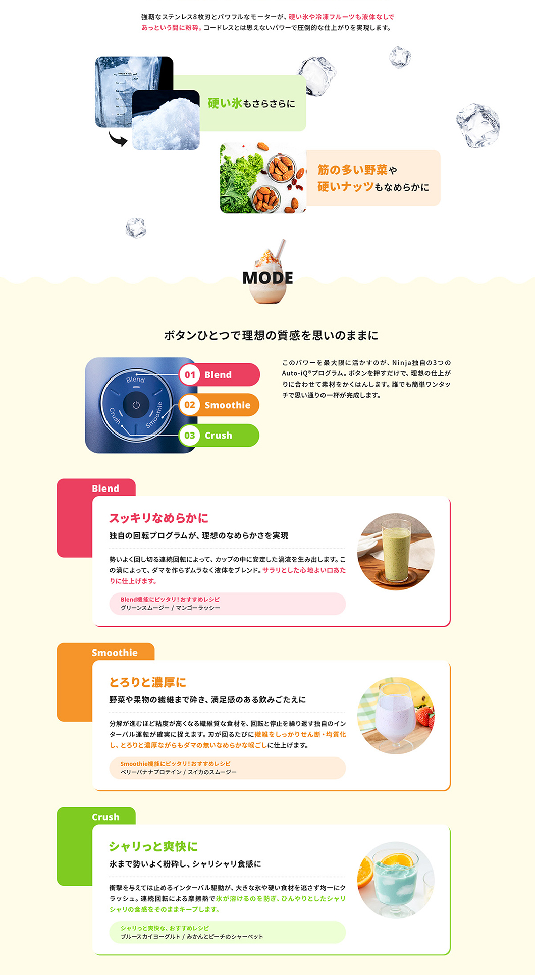 Ninja Blast Max
