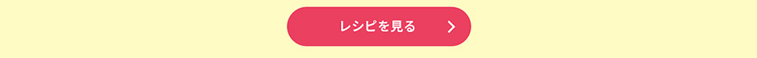 Ninja Blast Max