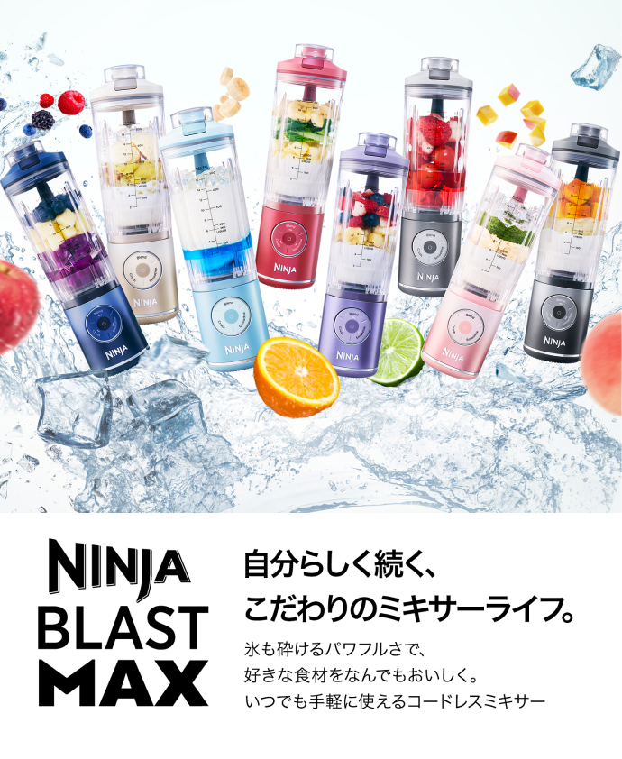 Ninja（Shark） 7%OFF 4月6日新色新発売 ニンジャ Ninja Blast Max