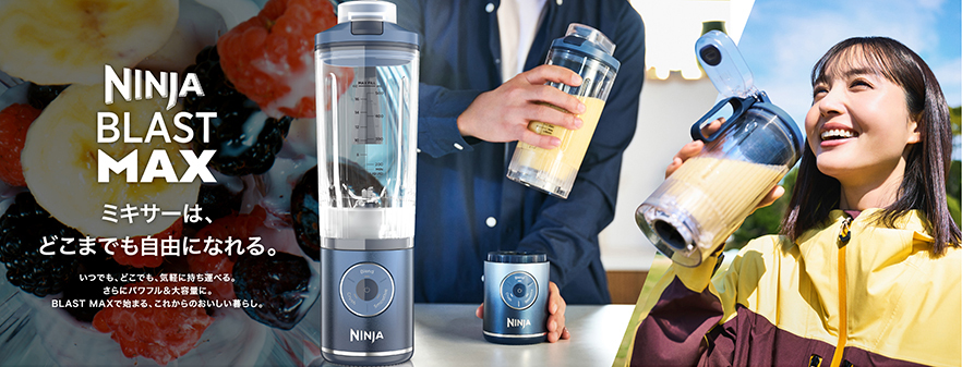 Ninja Blast Max