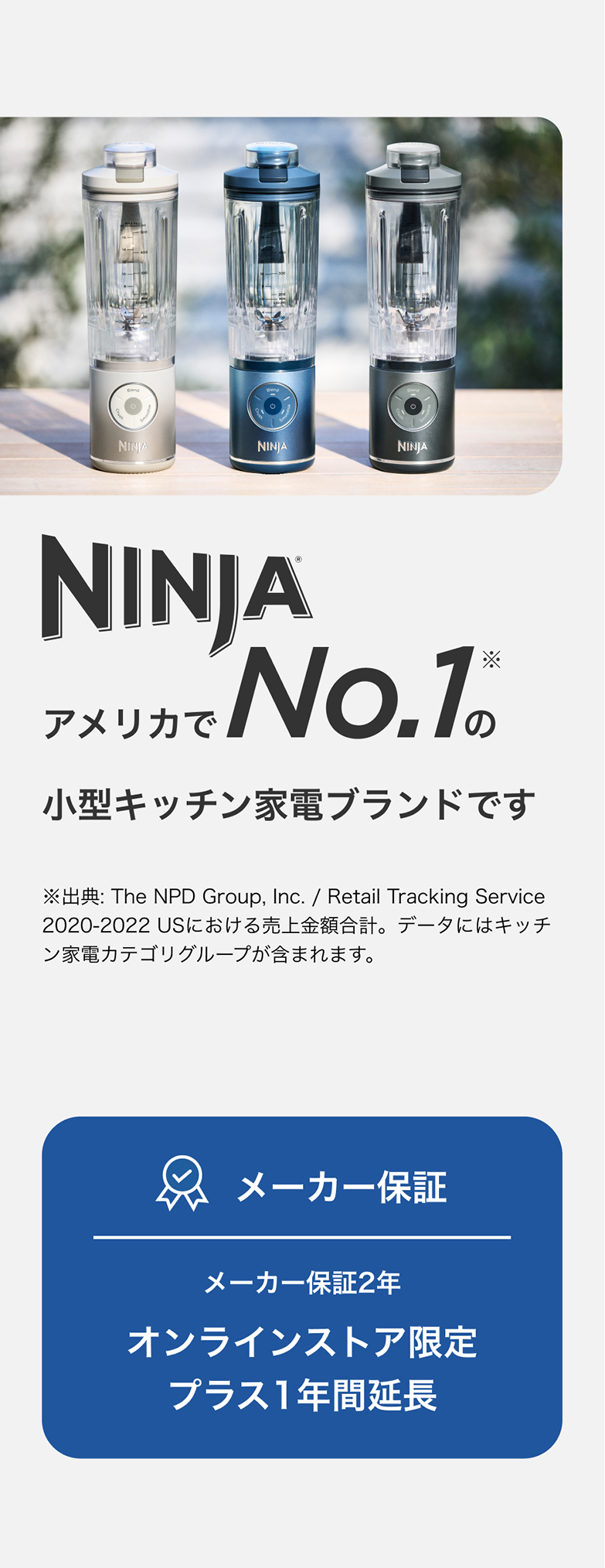 Ninja Blast Max
