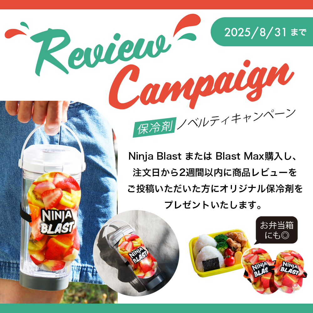 5月30日新発売 ニンジャ Ninja Blast Max コードレスミキサー ブラストマックス BC251J シャークニンジャ ミキサー ジューサー 小型 氷 冷凍フルーツ 持ち運び | Ninja（Shark） | 18