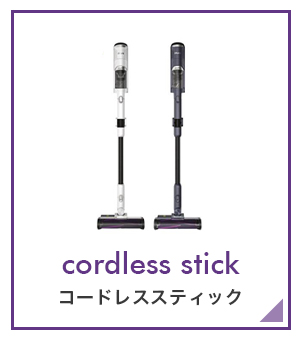 Shark（シャーク） 充電式サイクロンスティッククリーナー用 充電器