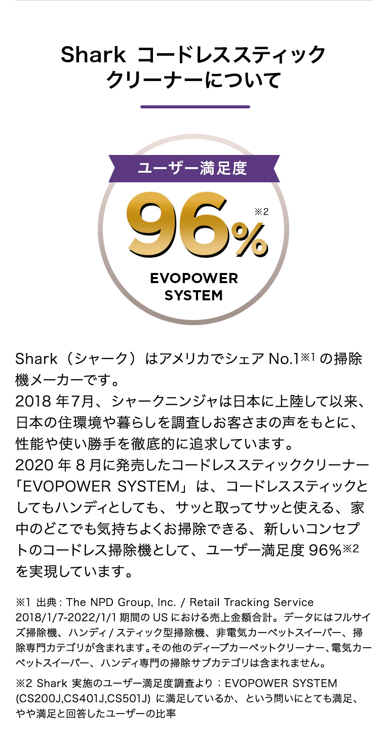 Shark公式 Yahoo!ショッピング店 - コードレススティック｜Yahoo!ショッピング