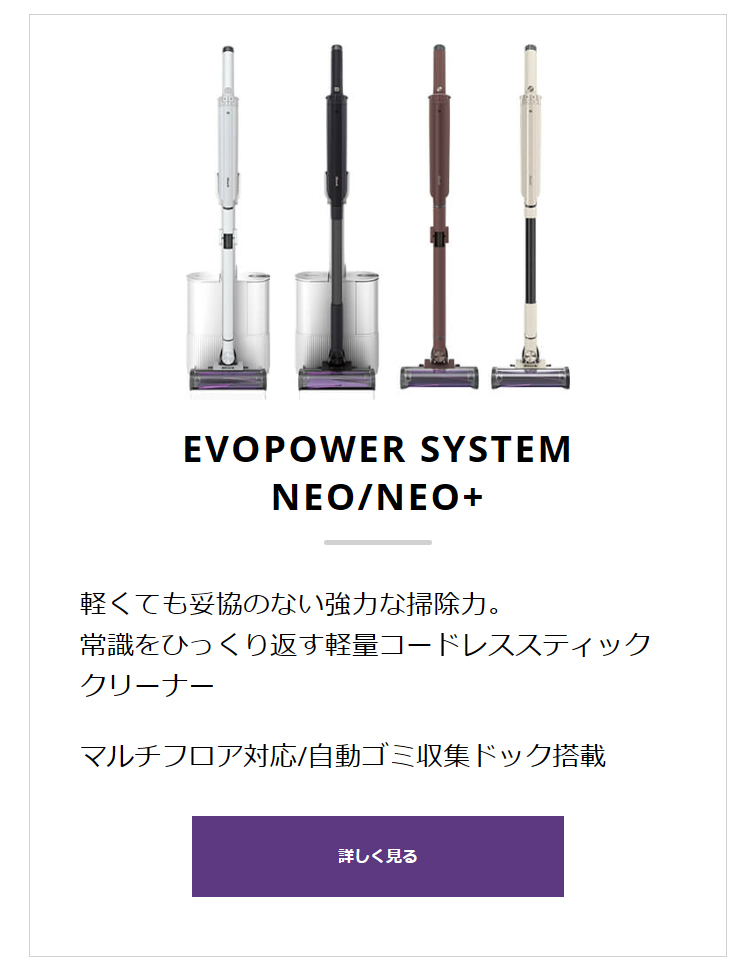 mmm ☆Shark コードレススティッククリーナー　値引きしますよ 楽天市場】【Shark 公式】Shark シャーク EVOPOWER SYSTEM STD+