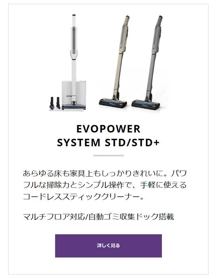 Shark コードレススティッククリーナー 楽天市場】ポイント10倍 【Shark 公式】Shark シャーク EVOPOWER