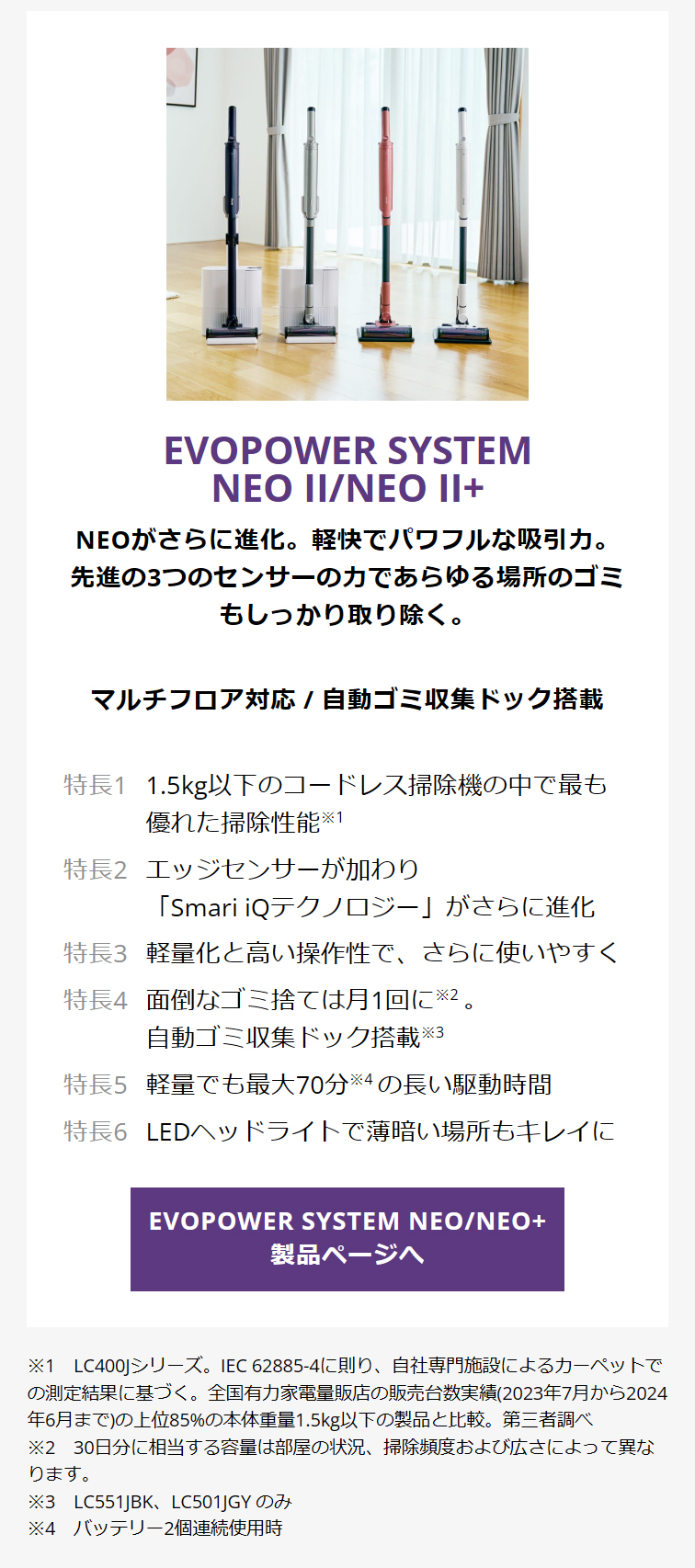 SharkNinja公式ヤフーショッピング店 - コードレススティック｜Yahoo