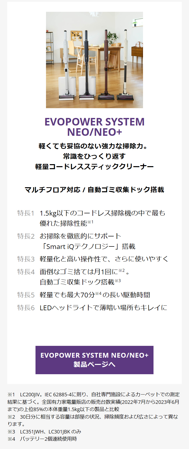 SharkNinja公式ヤフーショッピング店 - コードレススティック｜Yahoo