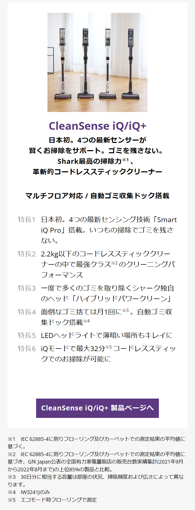 SharkNinja公式ヤフーショッピング店 - コードレススティック｜Yahoo