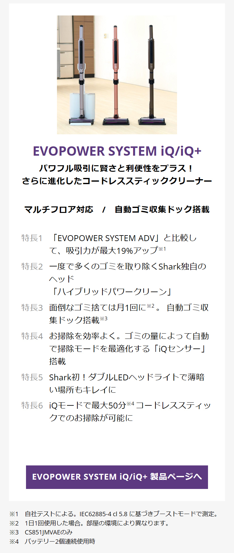 SharkNinja公式ヤフーショッピング店 - コードレススティック｜Yahoo