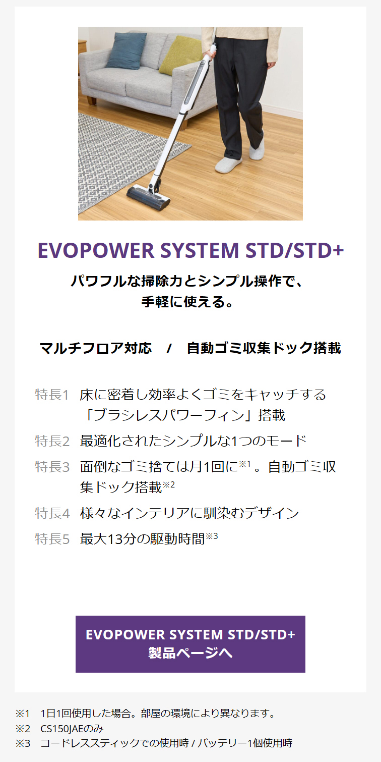 SharkNinja公式ヤフーショッピング店 - コードレススティック｜Yahoo