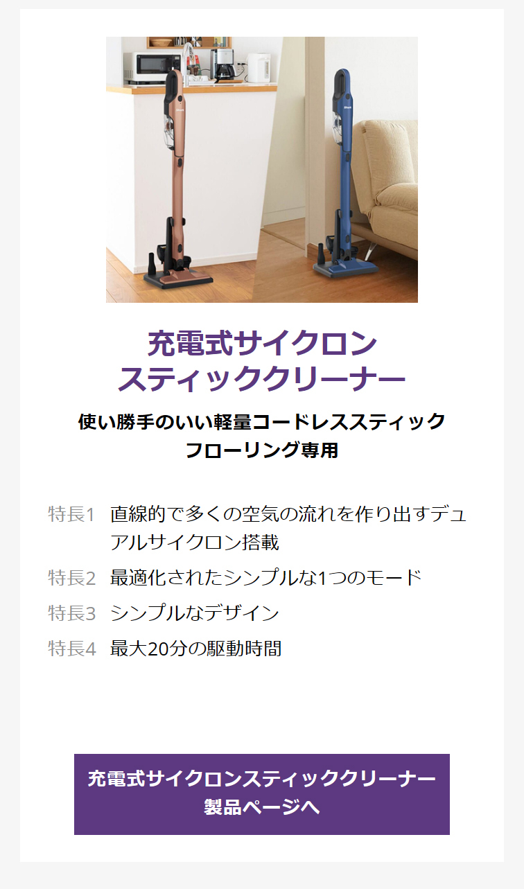 SharkNinja公式ヤフーショッピング店 - コードレススティック｜Yahoo