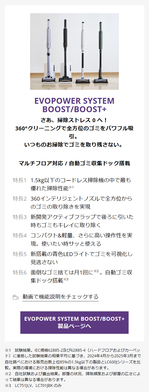 SharkNinja公式ヤフーショッピング店 - コードレススティック｜Yahoo