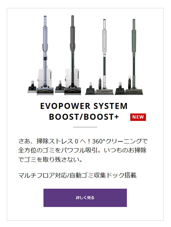 SharkNinja公式ヤフーショッピング店 - コードレススティック｜Yahoo