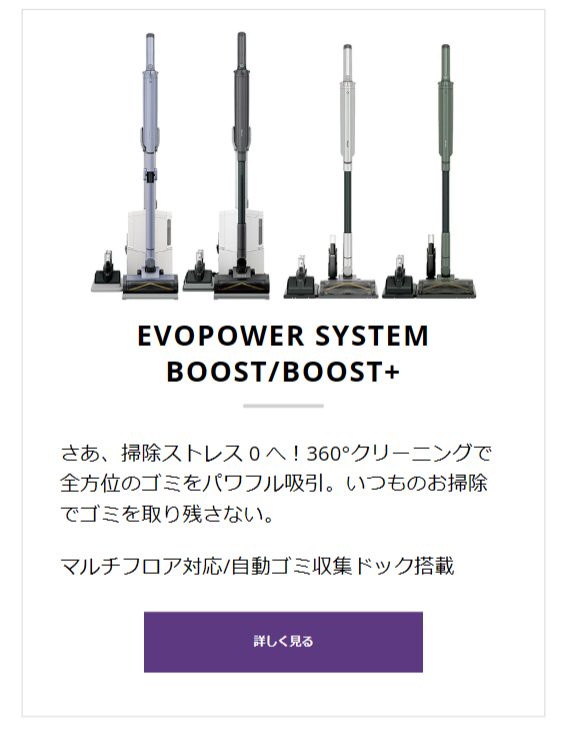 SharkNinja公式ヤフーショッピング店 - コードレススティック｜Yahoo