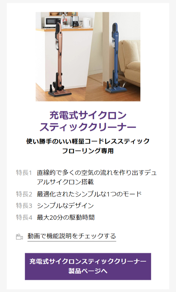 SharkNinja公式ヤフーショッピング店 - コードレススティック｜Yahoo