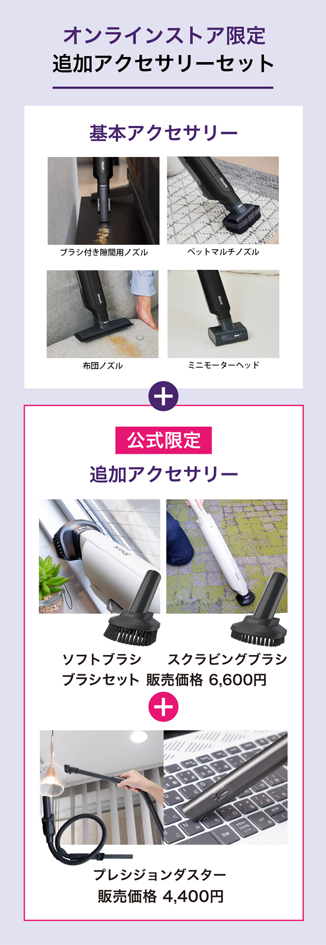 Shark（シャーク） Shark EVOPOWER SYSTEM ADV コードレススティック