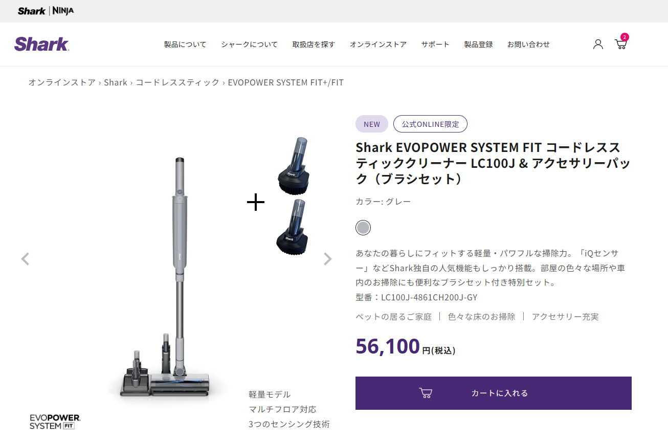 Shark（シャーク） 27%OFF Shark EVOPOWER SYSTEM FIT コードレス