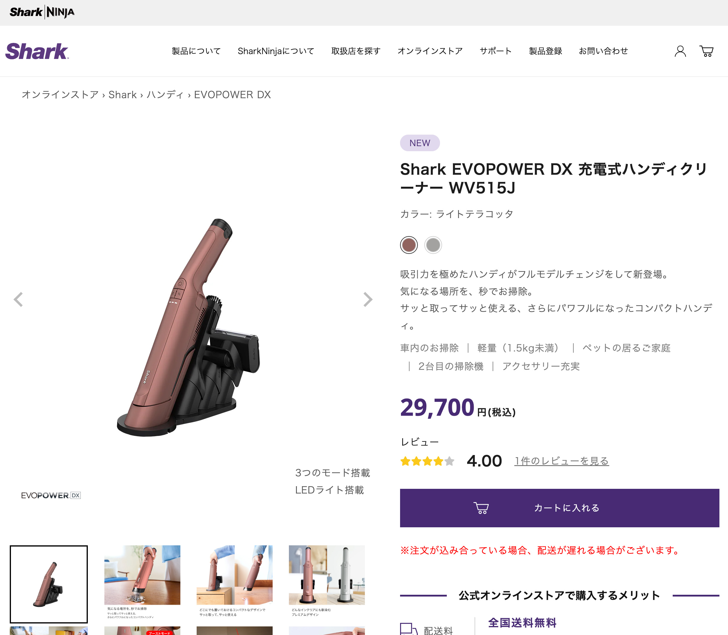 Shark 26%OFF ポイント10% シャーク EVOPOWER DX エヴォパワー Shark 26%OFF ポイント10% シャーク EVOPOWER DX エヴォパワー