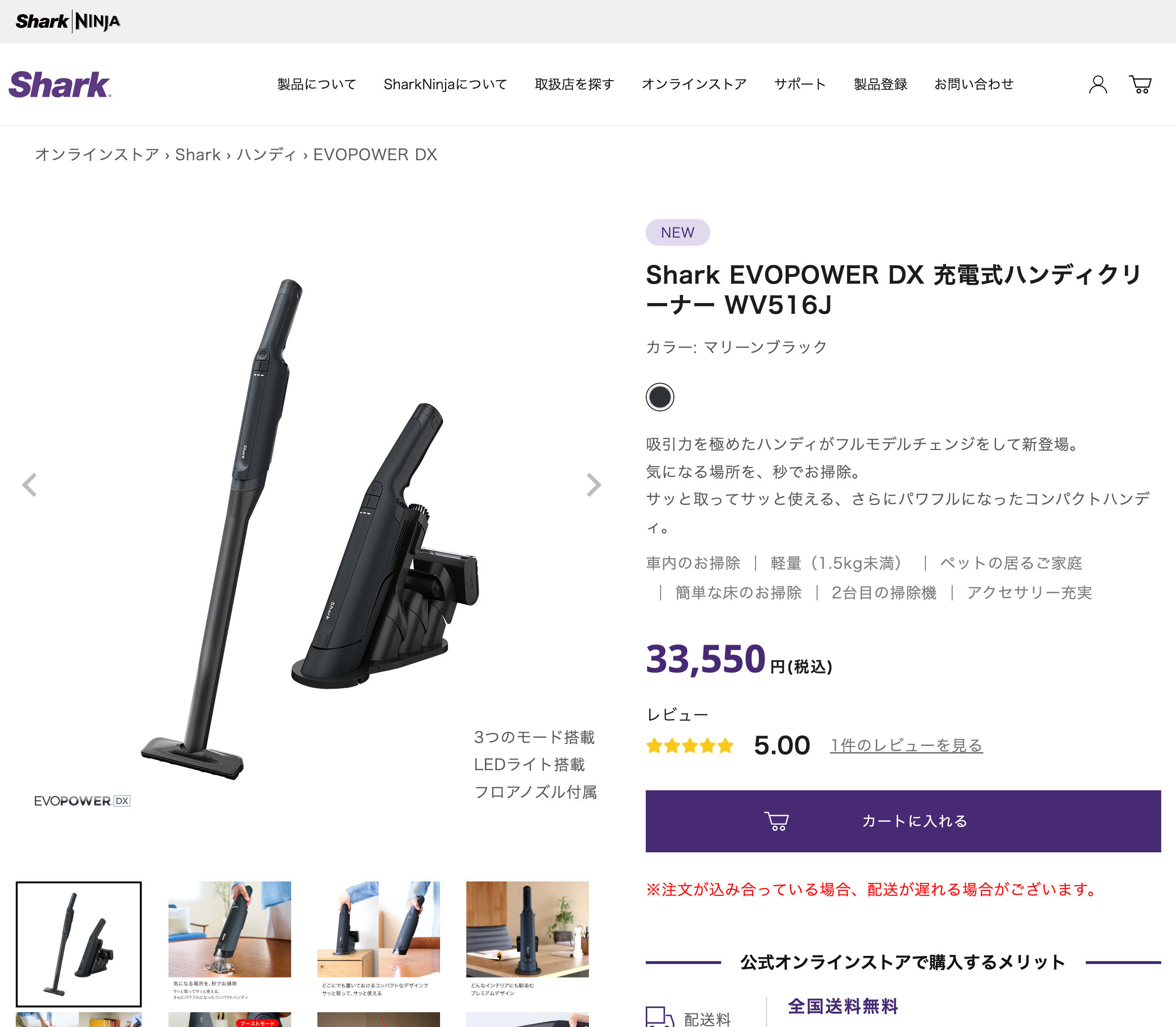 Shark 26%OFF ポイント10% シャーク EVOPOWER DX エヴォパワー