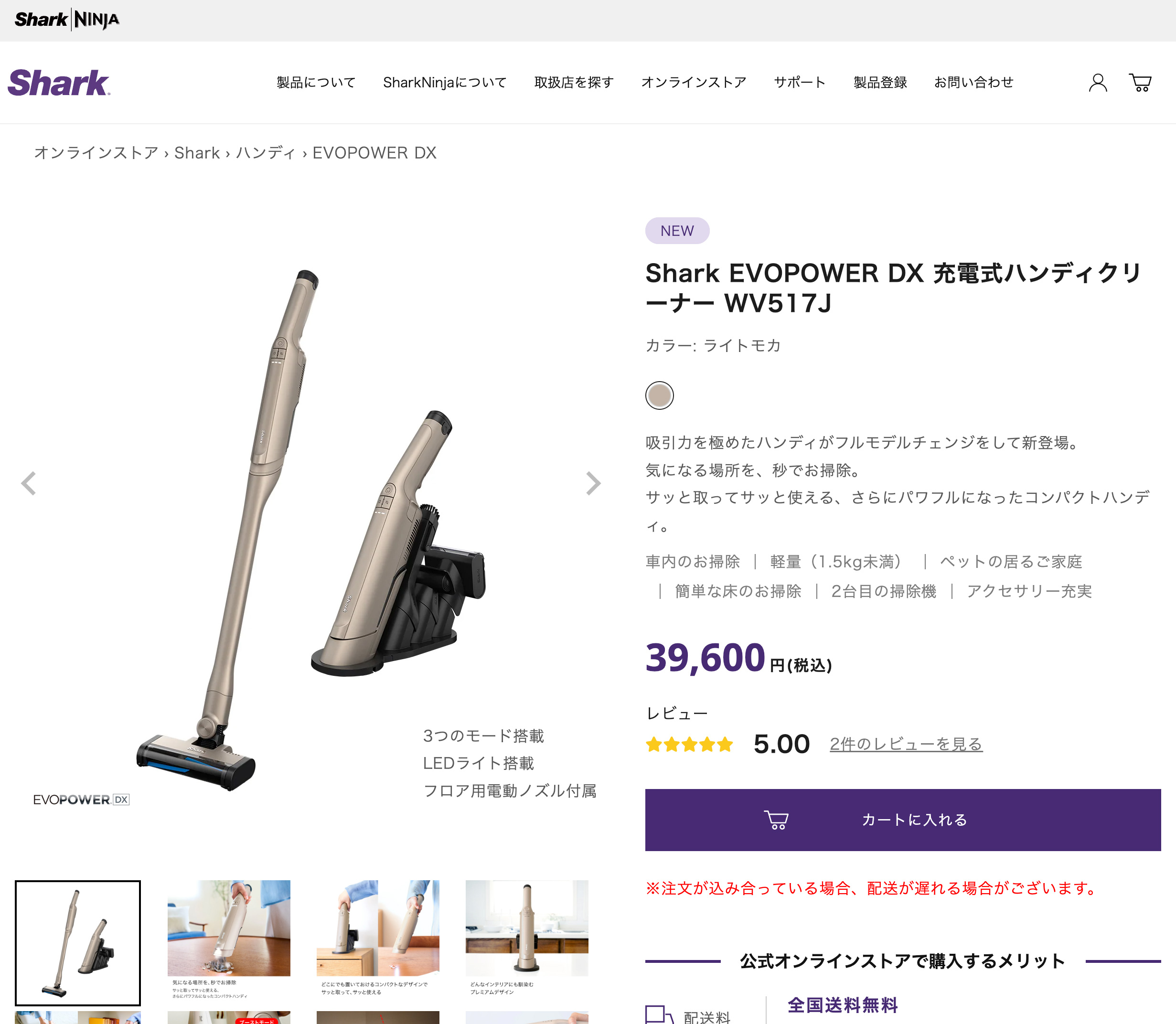 Shark 25%OFF ポイント10% シャーク EVOPOWER DX エヴォパワー Shark 25%OFF ポイント10% シャーク EVOPOWER DX エヴォパワー
