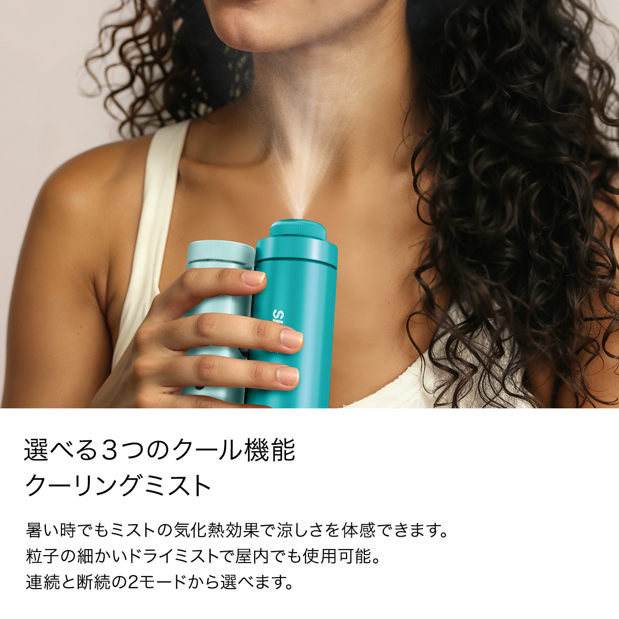 Shark（シャーク） 6月4日新発売 公式 ChillPill パーソナルクーリング