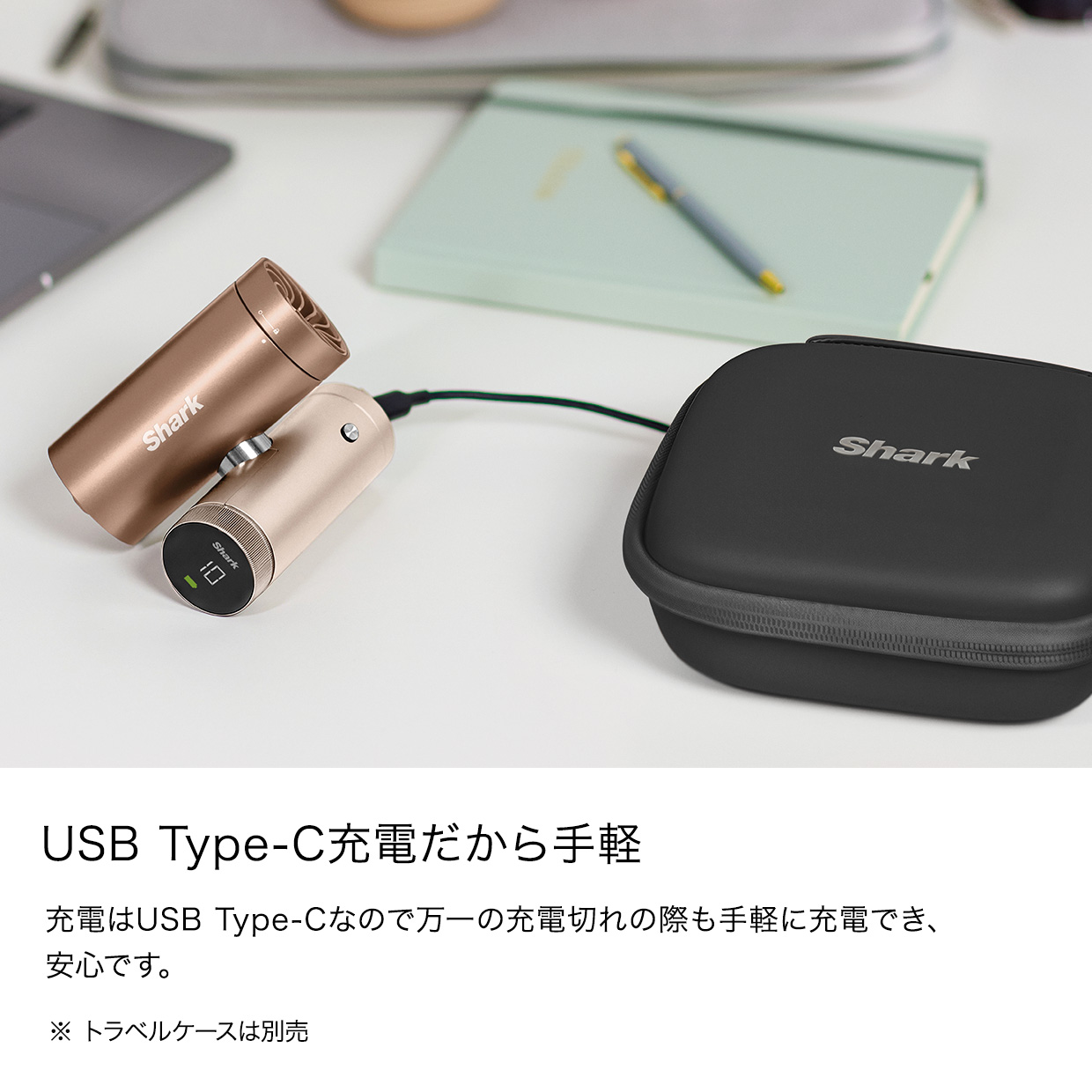 Shark（シャーク） 6月4日新発売 公式 ChillPill パーソナルクーリング
