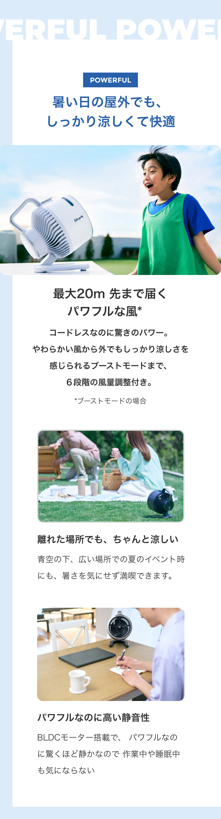 4月6日新色新発売 Shark シャーク FlexBreeze HydroGo コードレス